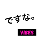 VIBES（個別スタンプ：10）