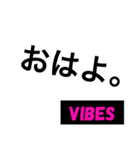 VIBES（個別スタンプ：11）