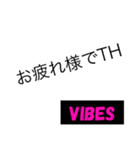 VIBES（個別スタンプ：12）