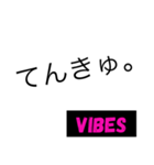 VIBES（個別スタンプ：13）
