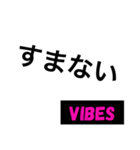 VIBES（個別スタンプ：14）