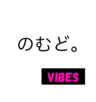 VIBES（個別スタンプ：15）