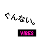 VIBES（個別スタンプ：16）