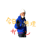 yoshiken13（個別スタンプ：8）