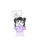 ゆるいヲタクのスタンプ（個別スタンプ：6）