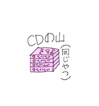 ゆるいヲタクのスタンプ（個別スタンプ：11）