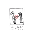 ゆるいヲタクのスタンプ（個別スタンプ：12）