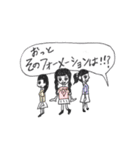 ゆるいヲタクのスタンプ（個別スタンプ：19）