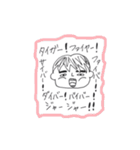 ゆるいヲタクのスタンプ（個別スタンプ：21）