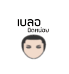 Huatien（個別スタンプ：6）