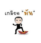Huatien（個別スタンプ：15）