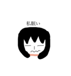 パッツン女の子の日常（個別スタンプ：3）