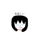 パッツン女の子の日常（個別スタンプ：5）