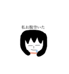パッツン女の子の日常（個別スタンプ：7）