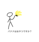 SyjDの感情スタンプ（個別スタンプ：5）