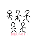 SyjDの感情スタンプ（個別スタンプ：7）