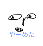 SyjDの感情スタンプ（個別スタンプ：8）