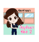 Communication Police of Thailand（個別スタンプ：20）