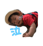 あやとくんの気持ち。（個別スタンプ：8）