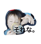 あやとくんの気持ち。（個別スタンプ：12）
