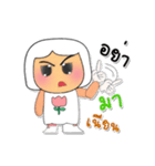 Kago.V3（個別スタンプ：24）