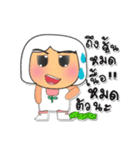 Kago.V3（個別スタンプ：33）