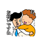 忖度マン（個別スタンプ：6）