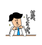 忖度マン（個別スタンプ：8）