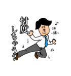 忖度マン（個別スタンプ：9）