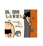 忖度マン（個別スタンプ：11）