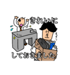 忖度マン（個別スタンプ：16）