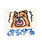 カラフルな子供のお絵描き(ちょっと絵本風)（個別スタンプ：8）