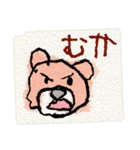 カラフルな子供のお絵描き(ちょっと絵本風)（個別スタンプ：14）