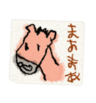 カラフルな子供のお絵描き(ちょっと絵本風)（個別スタンプ：20）