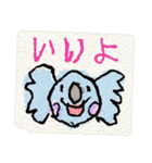 カラフルな子供のお絵描き(ちょっと絵本風)（個別スタンプ：23）