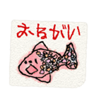 カラフルな子供のお絵描き(ちょっと絵本風)（個別スタンプ：29）