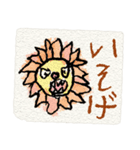 カラフルな子供のお絵描き(ちょっと絵本風)（個別スタンプ：31）
