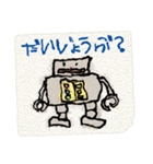 カラフルな子供のお絵描き(ちょっと絵本風)（個別スタンプ：32）
