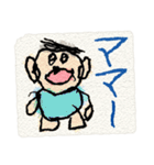 カラフルな子供のお絵描き(ちょっと絵本風)（個別スタンプ：33）
