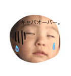 虎之助@（個別スタンプ：8）