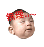 僕、やまと！（個別スタンプ：7）