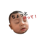 僕、やまと！（個別スタンプ：30）