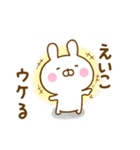 ☆えいこ専用☆名前スタンプ（個別スタンプ：13）