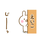 ☆えいこ専用☆名前スタンプ（個別スタンプ：21）