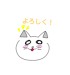 お餅猫ちゃん（個別スタンプ：1）
