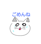 お餅猫ちゃん（個別スタンプ：4）