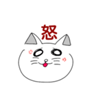 お餅猫ちゃん（個別スタンプ：6）