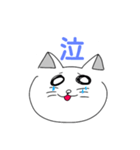 お餅猫ちゃん（個別スタンプ：7）