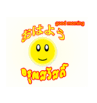 Thai ＆ Japanese Variety（個別スタンプ：1）