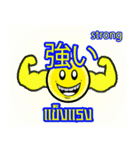 Thai ＆ Japanese Variety（個別スタンプ：4）